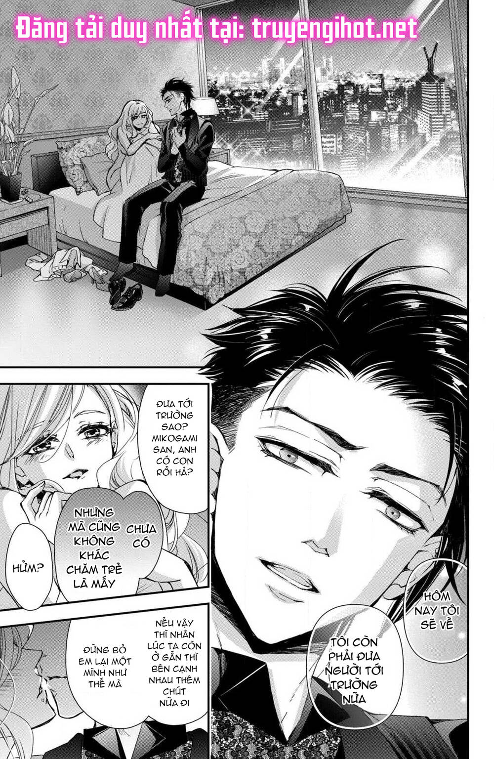 Bướm hay là tội phạm~Quý ngài Yakuza muốn làm tôi khóc: Chapter 6.1