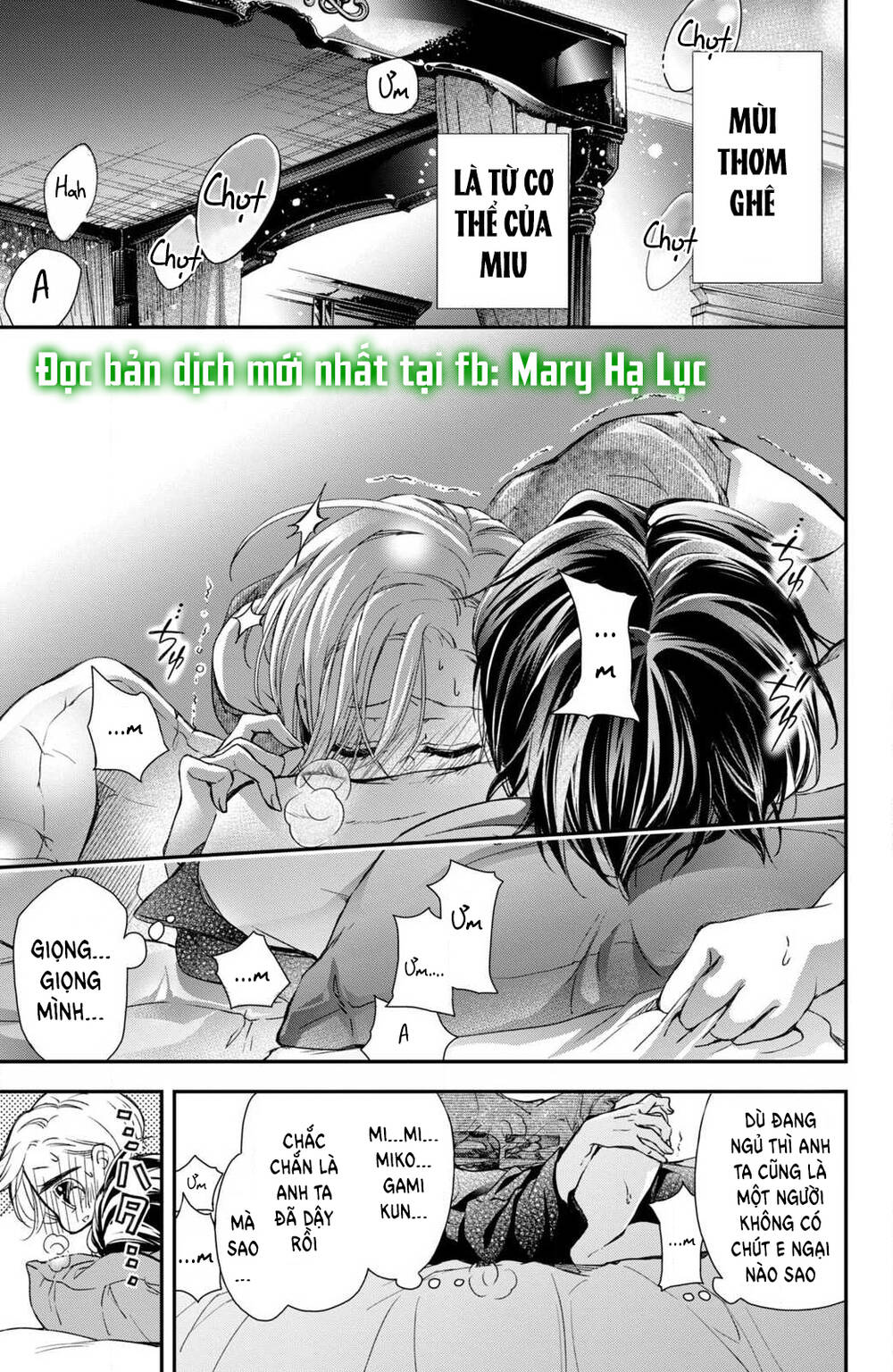 Bướm hay là tội phạm~Quý ngài Yakuza muốn làm tôi khóc: Chapter 6.2