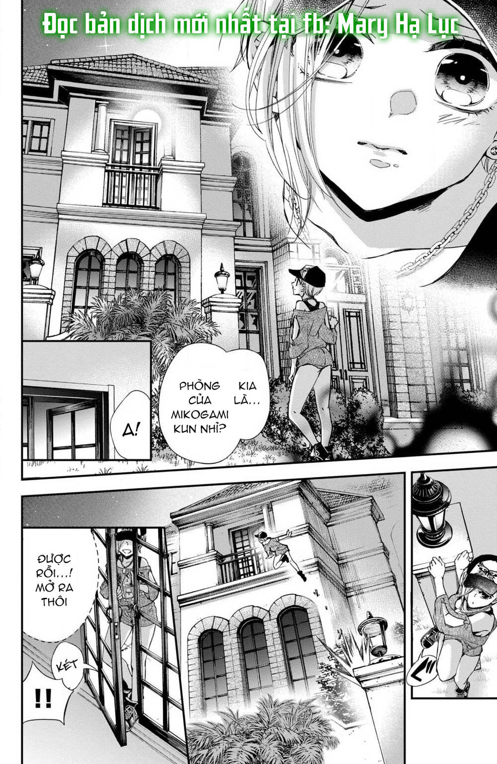 Bướm hay là tội phạm~Quý ngài Yakuza muốn làm tôi khóc: Chapter 6.2
