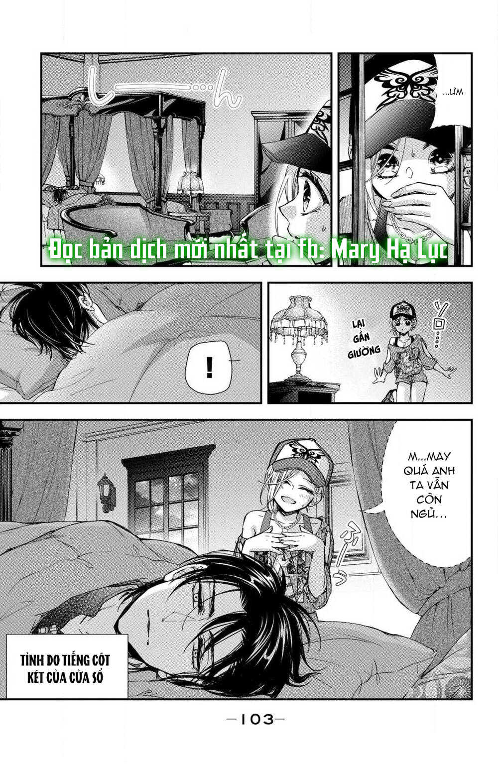 Bướm hay là tội phạm~Quý ngài Yakuza muốn làm tôi khóc: Chapter 6.2