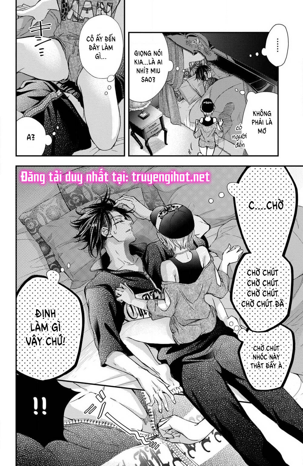 Bướm hay là tội phạm~Quý ngài Yakuza muốn làm tôi khóc: Chapter 6.2