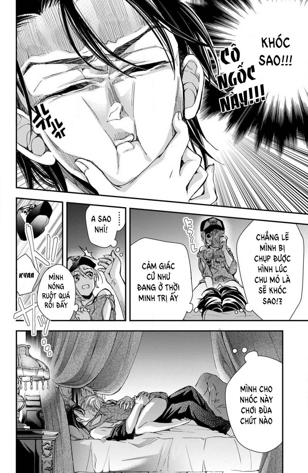 Bướm hay là tội phạm~Quý ngài Yakuza muốn làm tôi khóc: Chapter 6.2