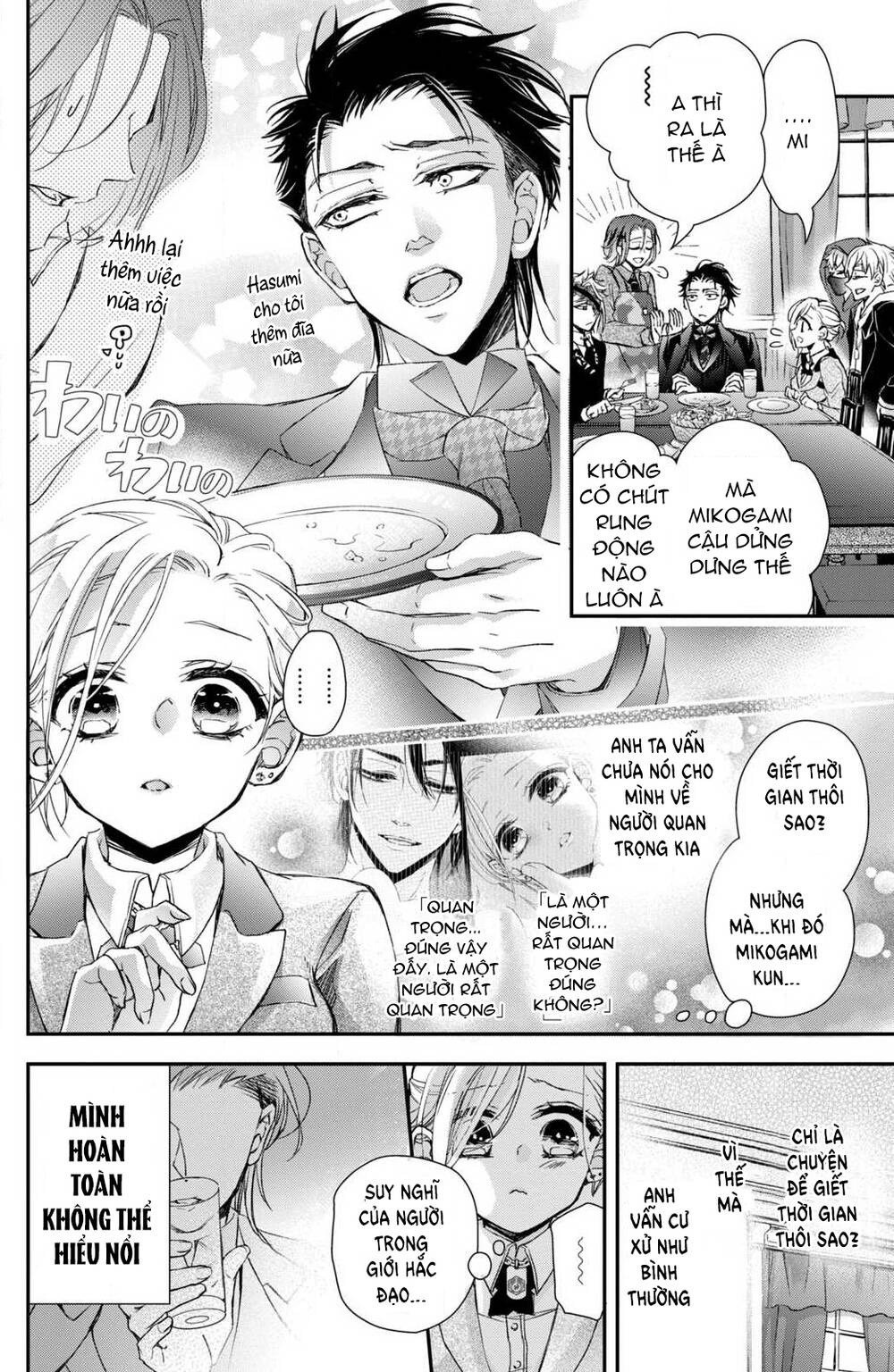 Bướm hay là tội phạm~Quý ngài Yakuza muốn làm tôi khóc: Chapter 7.1