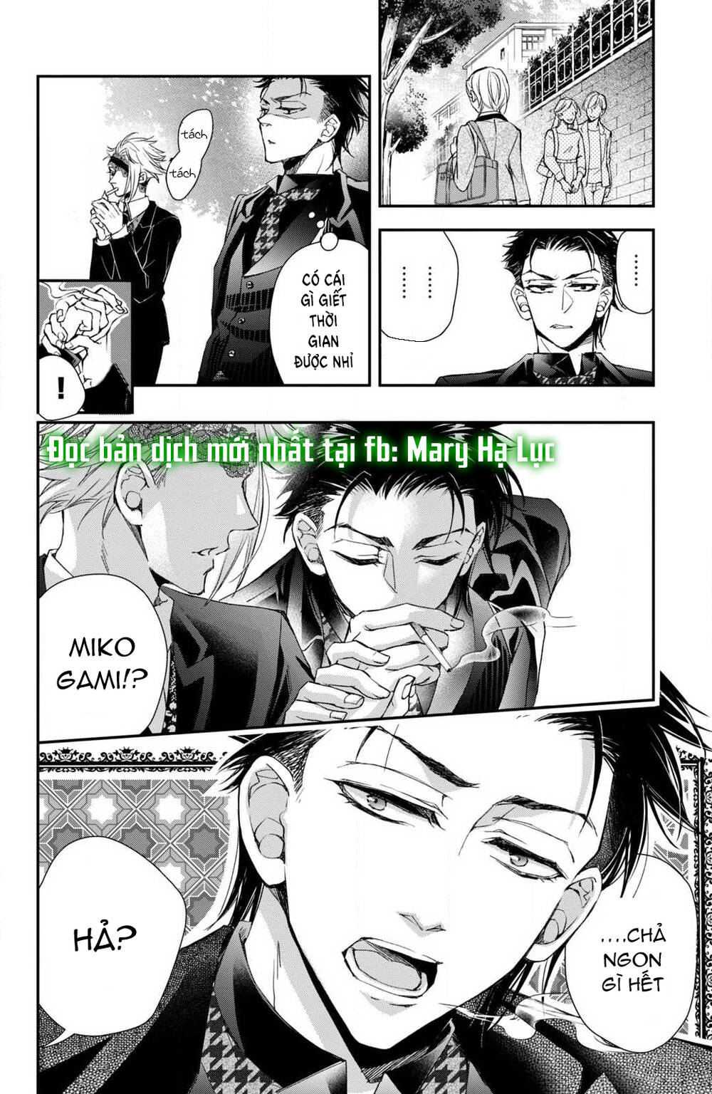 Bướm hay là tội phạm~Quý ngài Yakuza muốn làm tôi khóc: Chapter 7.1