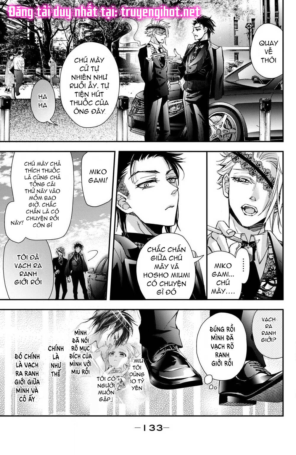 Bướm hay là tội phạm~Quý ngài Yakuza muốn làm tôi khóc: Chapter 7.1