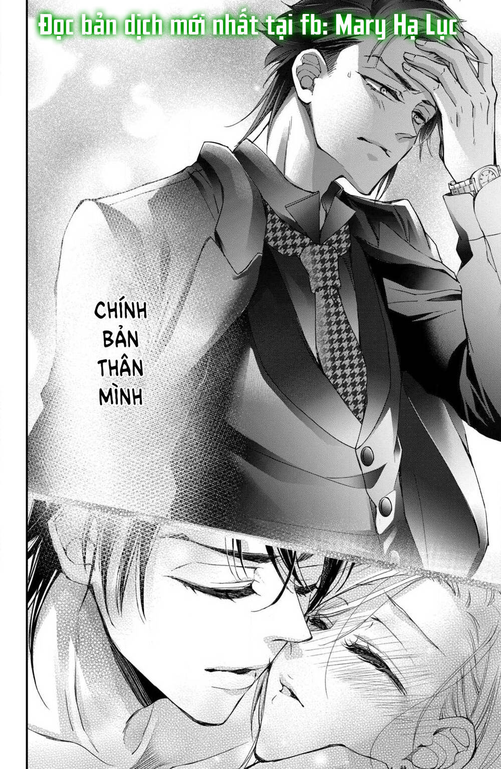 Bướm hay là tội phạm~Quý ngài Yakuza muốn làm tôi khóc: Chapter 7.1
