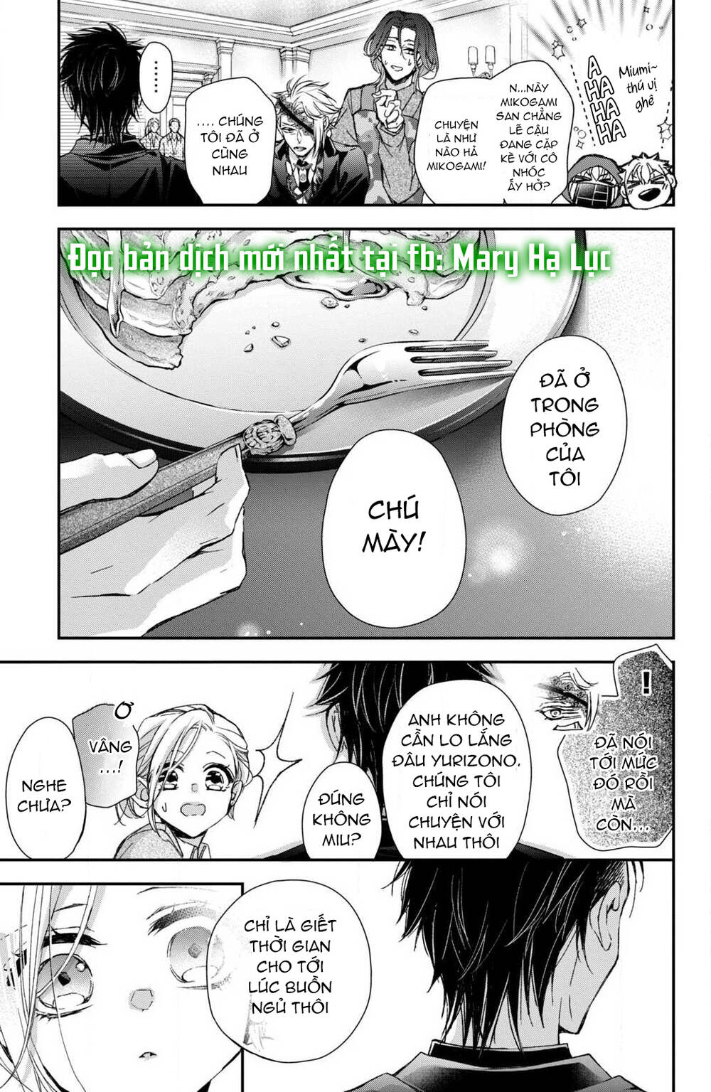 Bướm hay là tội phạm~Quý ngài Yakuza muốn làm tôi khóc: Chapter 7.1