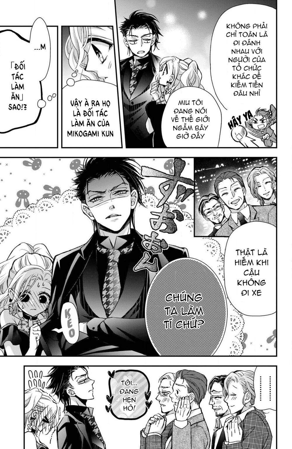 Bướm hay là tội phạm~Quý ngài Yakuza muốn làm tôi khóc: Chapter 7.2