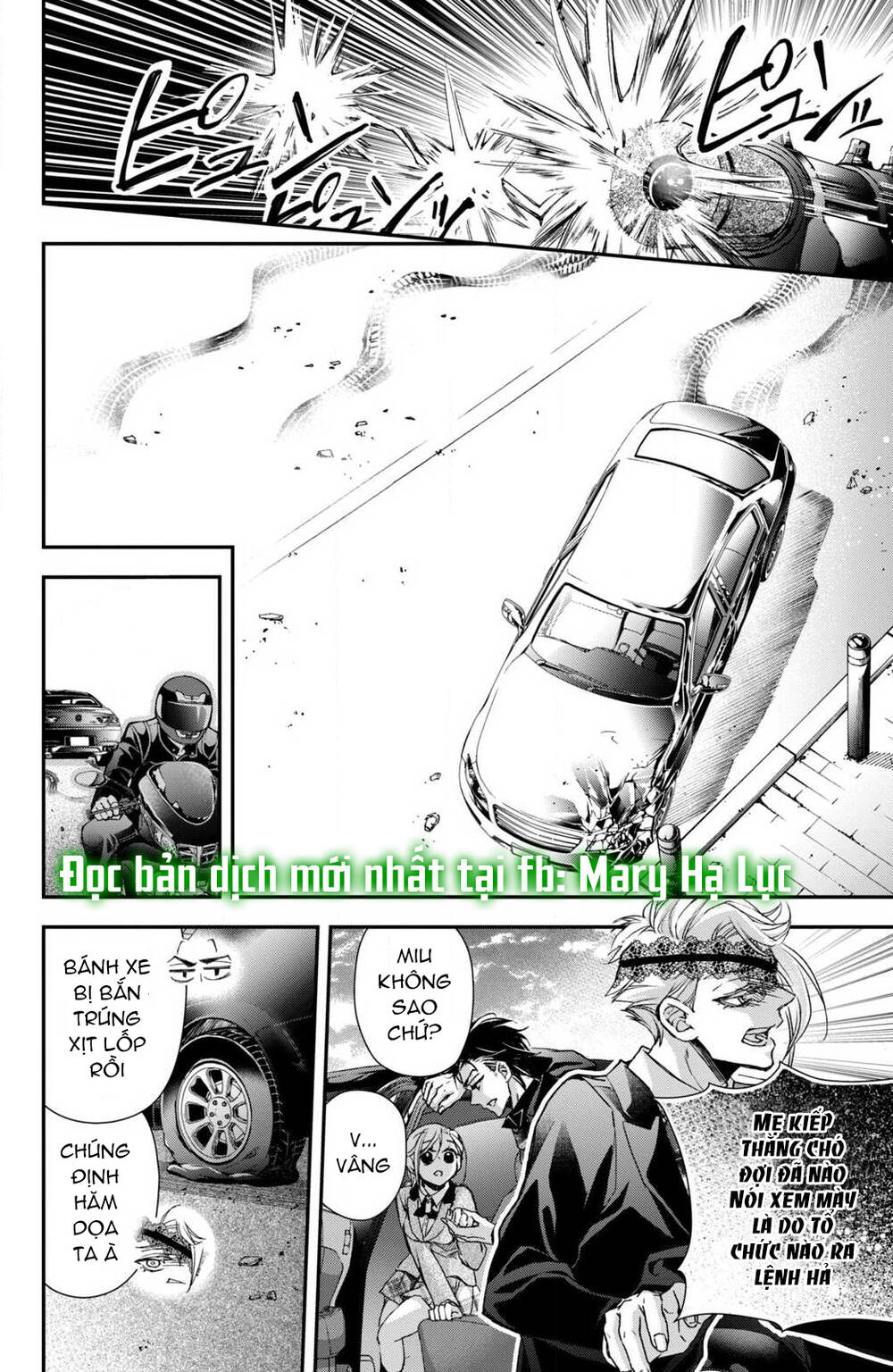 Bướm hay là tội phạm~Quý ngài Yakuza muốn làm tôi khóc: Chapter 7.2