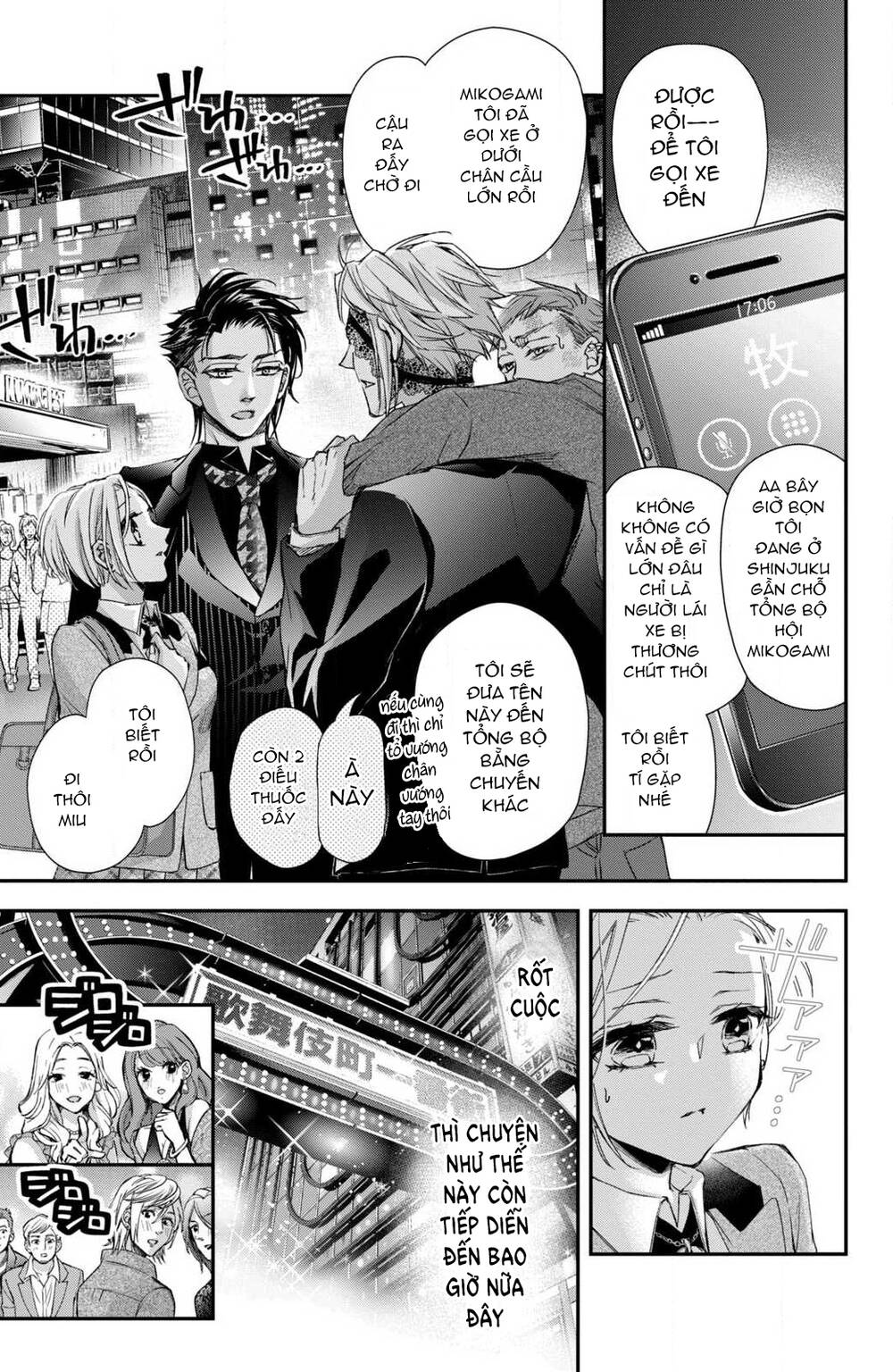 Bướm hay là tội phạm~Quý ngài Yakuza muốn làm tôi khóc: Chapter 7.2
