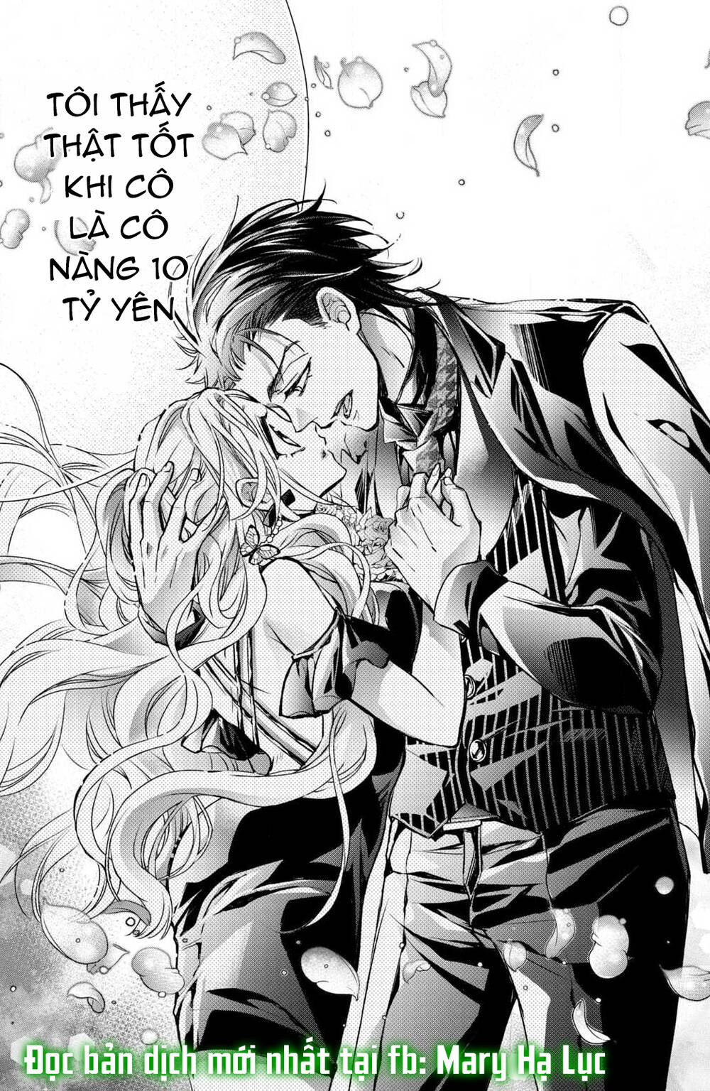 Bướm hay là tội phạm~Quý ngài Yakuza muốn làm tôi khóc: Chapter 7.3