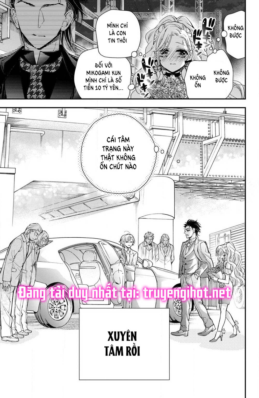 Bướm hay là tội phạm~Quý ngài Yakuza muốn làm tôi khóc: Chapter 7.3