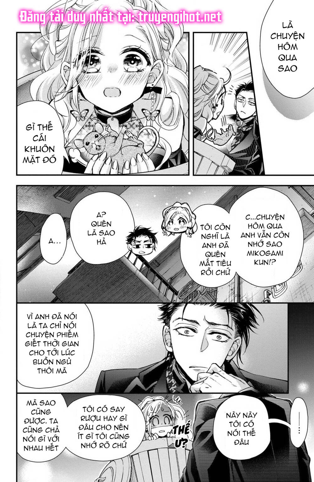 Bướm hay là tội phạm~Quý ngài Yakuza muốn làm tôi khóc: Chapter 7.3