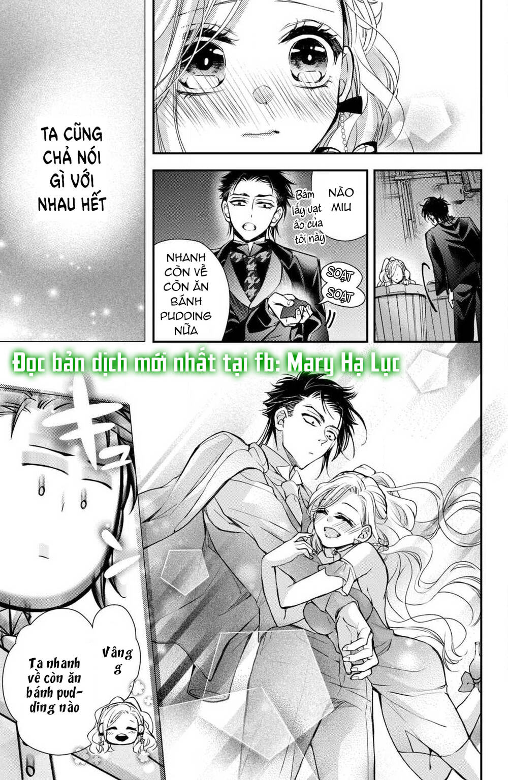 Bướm hay là tội phạm~Quý ngài Yakuza muốn làm tôi khóc: Chapter 7.3