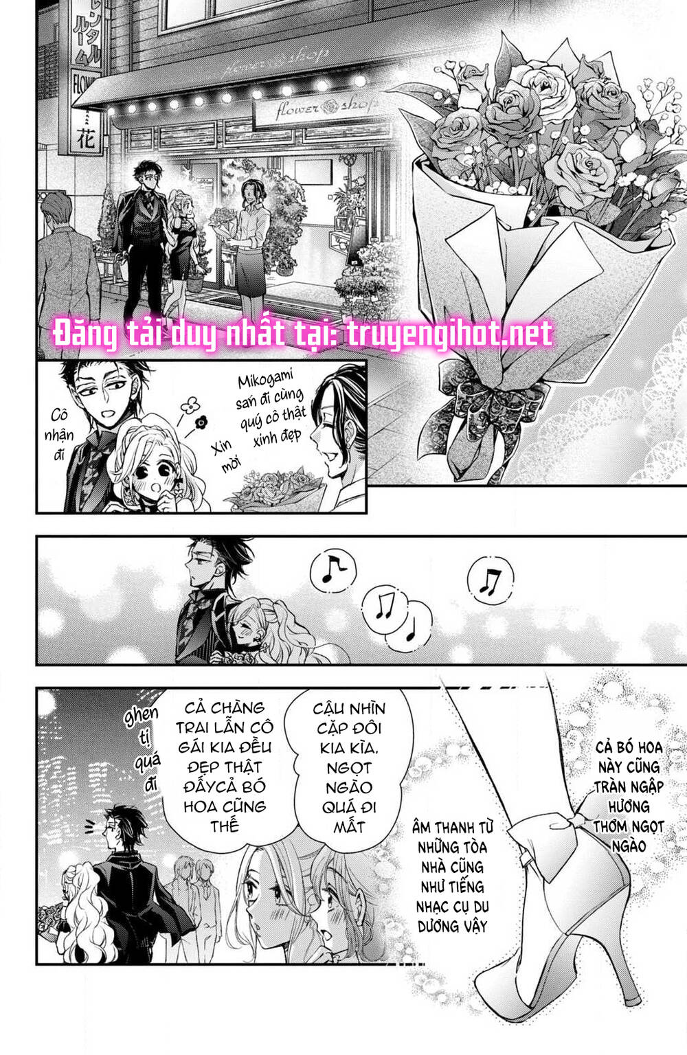 Bướm hay là tội phạm~Quý ngài Yakuza muốn làm tôi khóc: Chapter 7.3