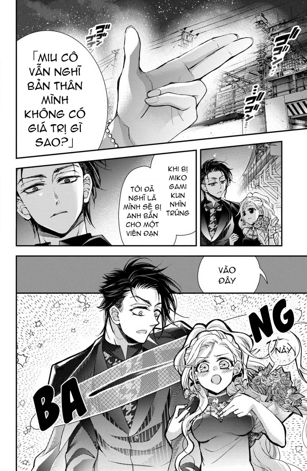 Bướm hay là tội phạm~Quý ngài Yakuza muốn làm tôi khóc: Chapter 7.3
