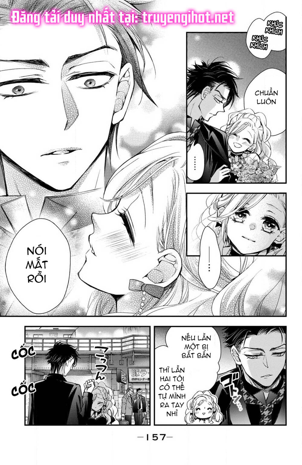 Bướm hay là tội phạm~Quý ngài Yakuza muốn làm tôi khóc: Chapter 7.3