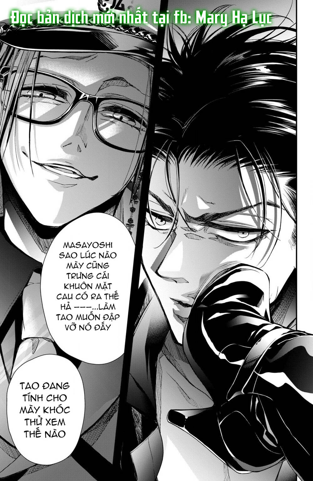 Bướm hay là tội phạm~Quý ngài Yakuza muốn làm tôi khóc: Chapter 8.1