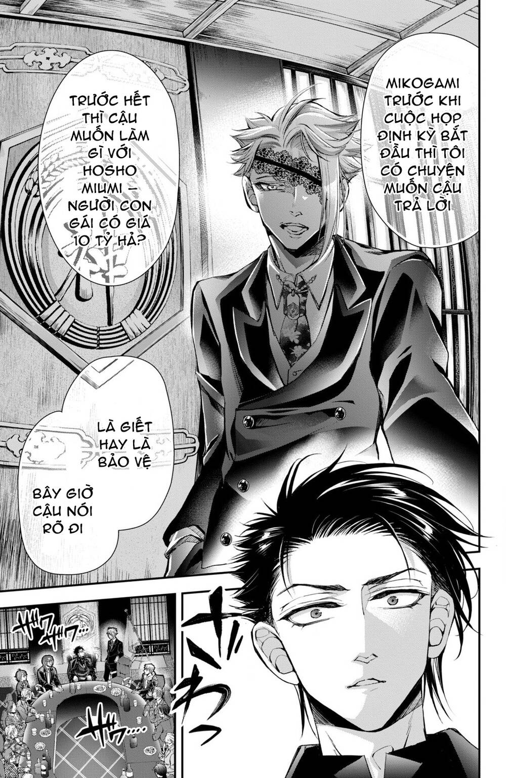 Bướm hay là tội phạm~Quý ngài Yakuza muốn làm tôi khóc: Chapter 8.1