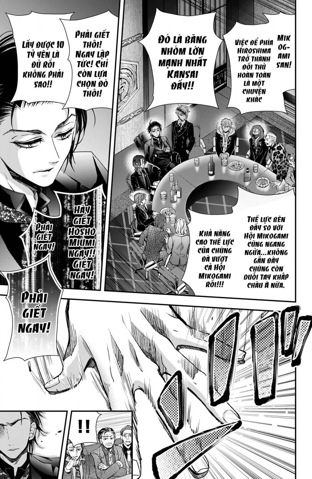 Bướm hay là tội phạm~Quý ngài Yakuza muốn làm tôi khóc: Chapter 8.2