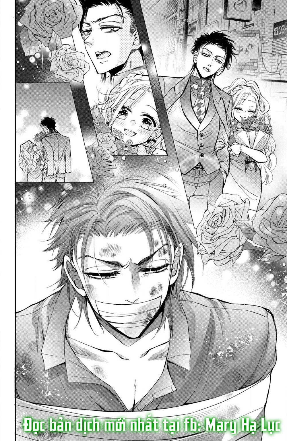 Bướm hay là tội phạm~Quý ngài Yakuza muốn làm tôi khóc: Chapter 8.2