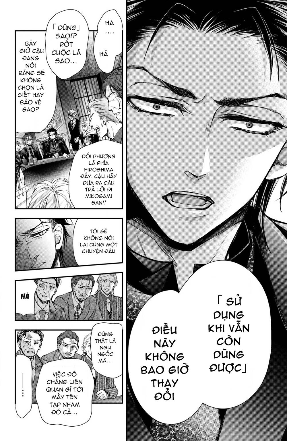 Bướm hay là tội phạm~Quý ngài Yakuza muốn làm tôi khóc: Chapter 8.2