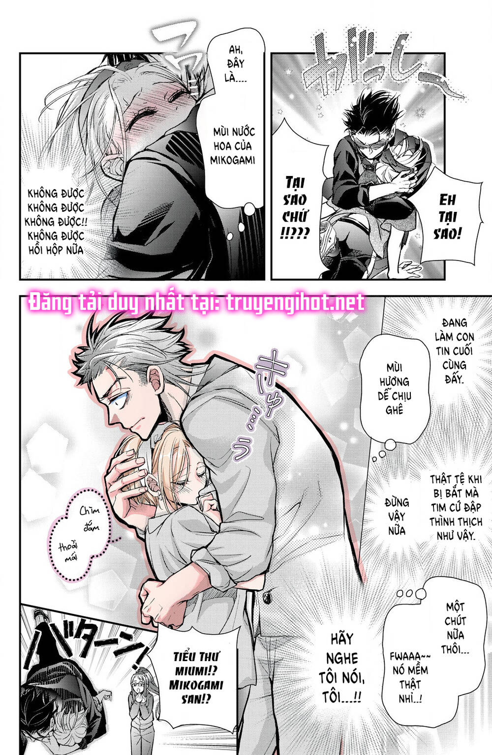 Bướm hay là tội phạm~Quý ngài Yakuza muốn làm tôi khóc: Chapter 8.2