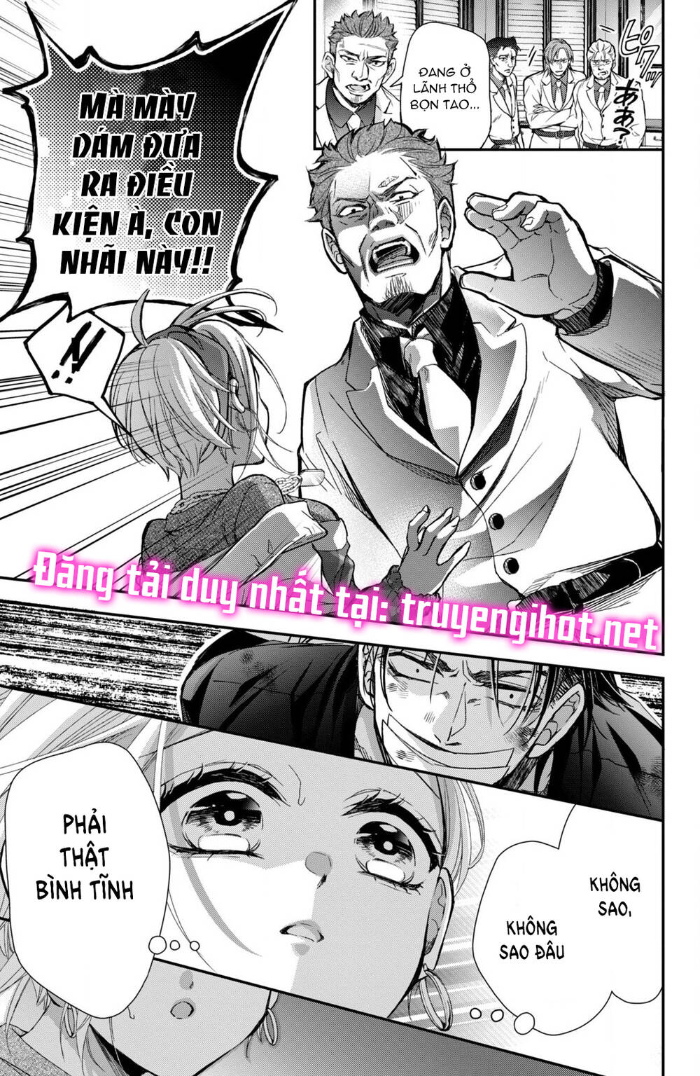 Bướm hay là tội phạm~Quý ngài Yakuza muốn làm tôi khóc: Chapter 8.3