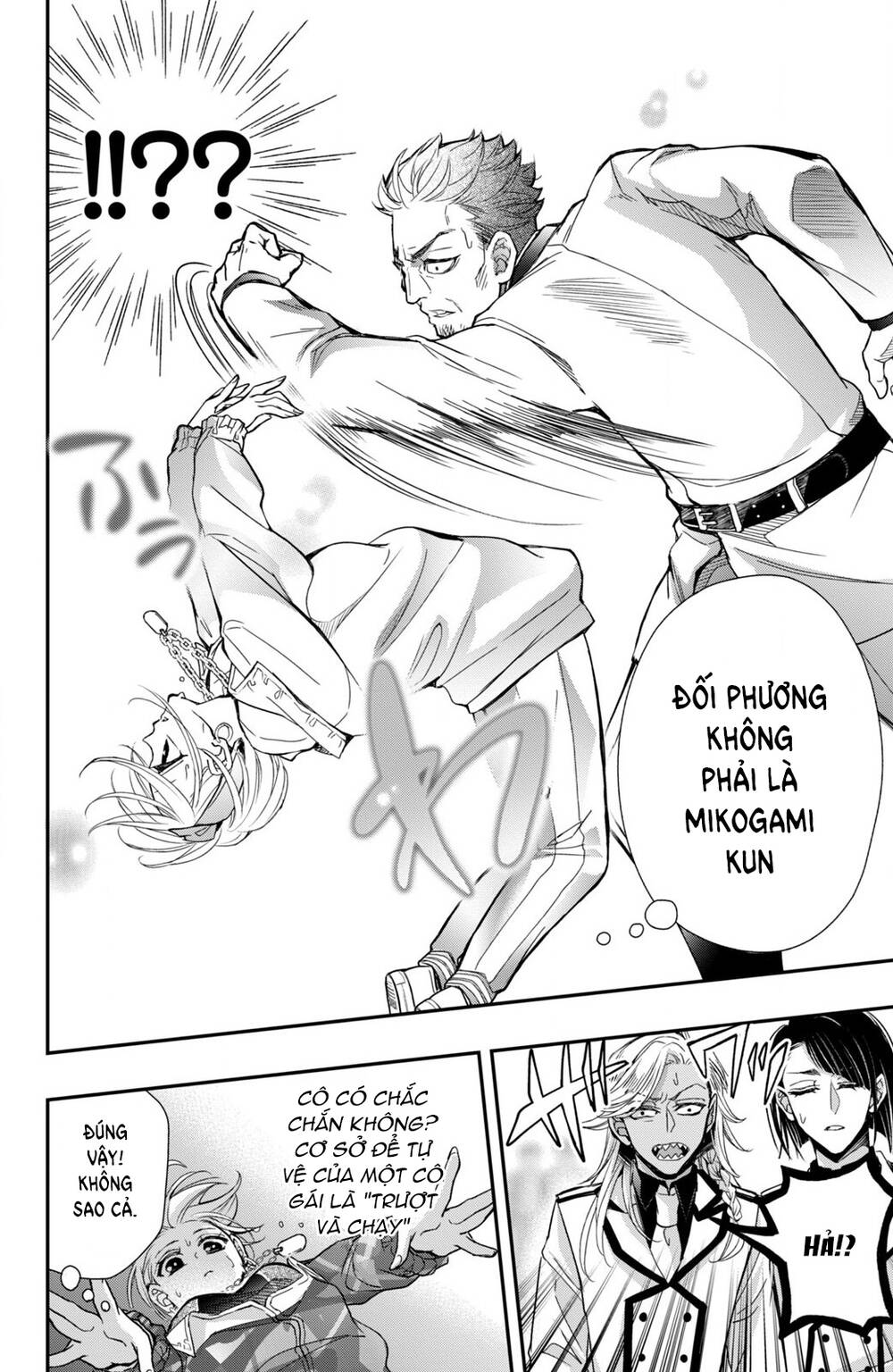 Bướm hay là tội phạm~Quý ngài Yakuza muốn làm tôi khóc: Chapter 8.3