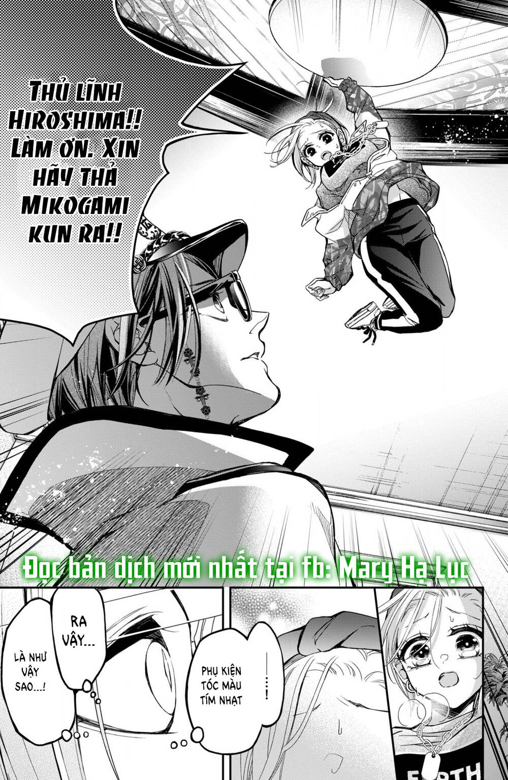 Bướm hay là tội phạm~Quý ngài Yakuza muốn làm tôi khóc: Chapter 8.3