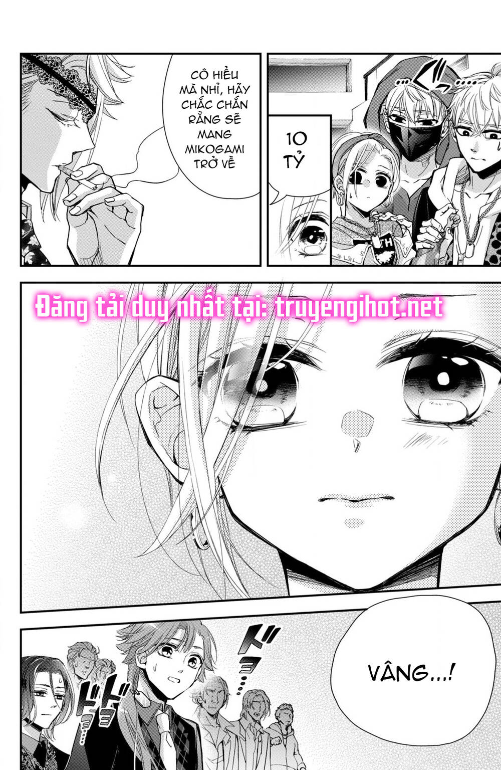 Bướm hay là tội phạm~Quý ngài Yakuza muốn làm tôi khóc: Chapter 8.3