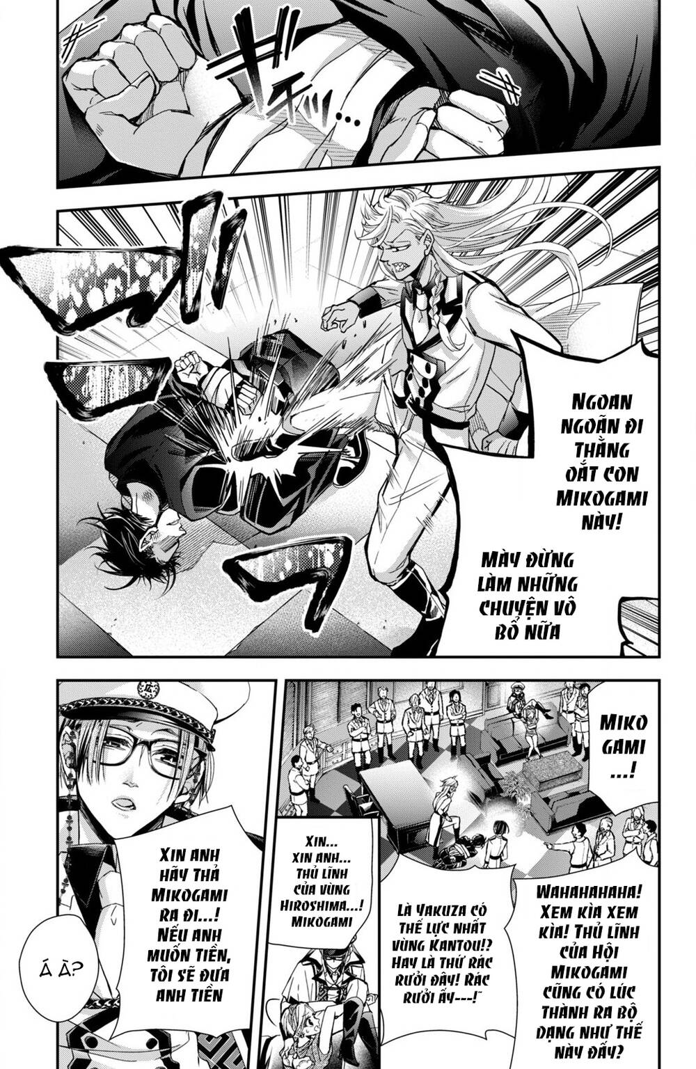 Bướm hay là tội phạm~Quý ngài Yakuza muốn làm tôi khóc: Chapter 9.1