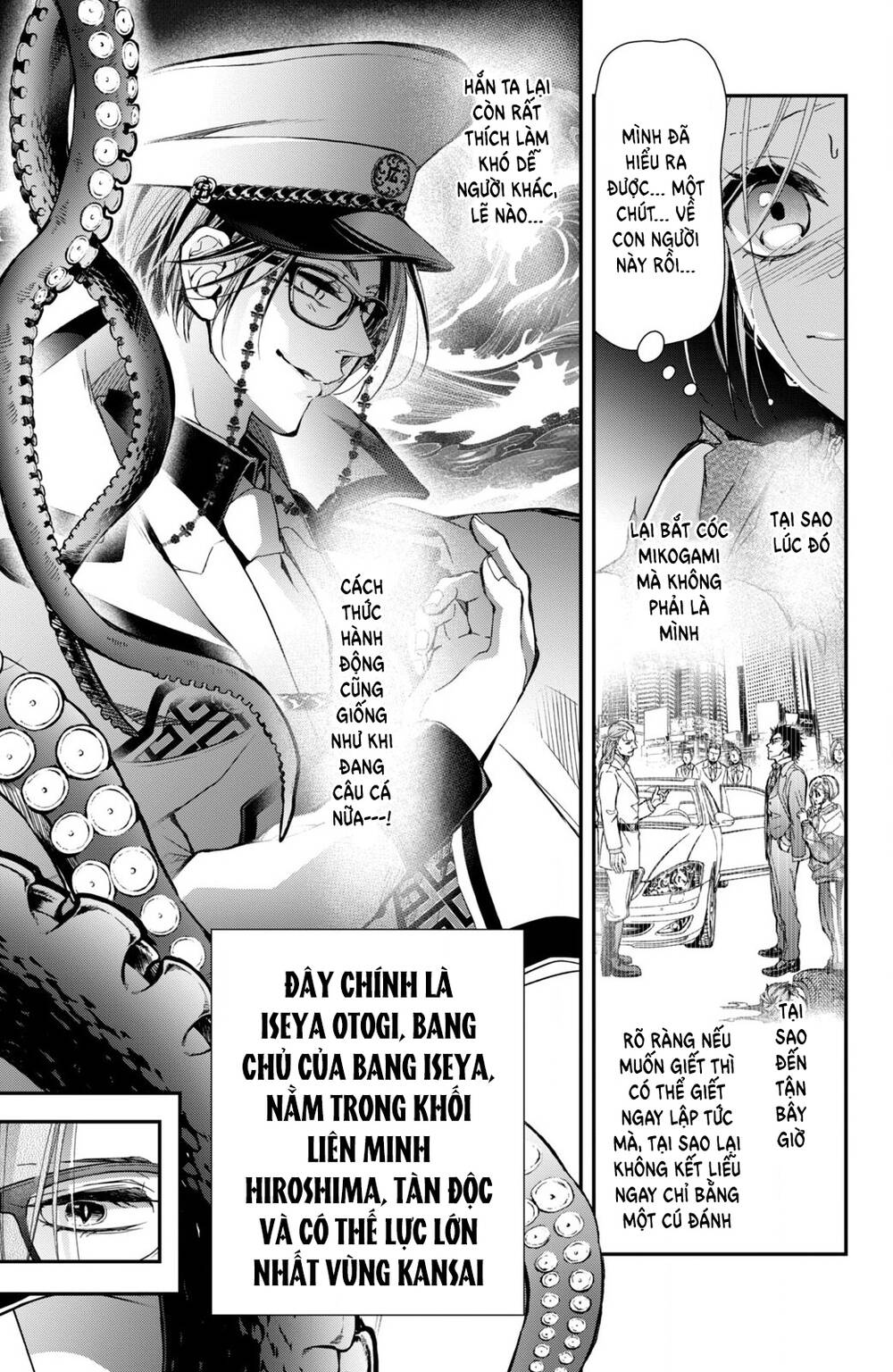Bướm hay là tội phạm~Quý ngài Yakuza muốn làm tôi khóc: Chapter 9.1