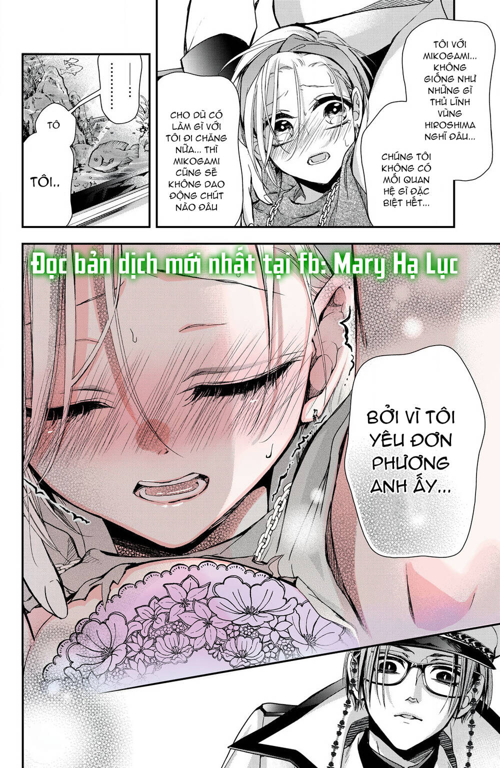 Bướm hay là tội phạm~Quý ngài Yakuza muốn làm tôi khóc: Chapter 9.2