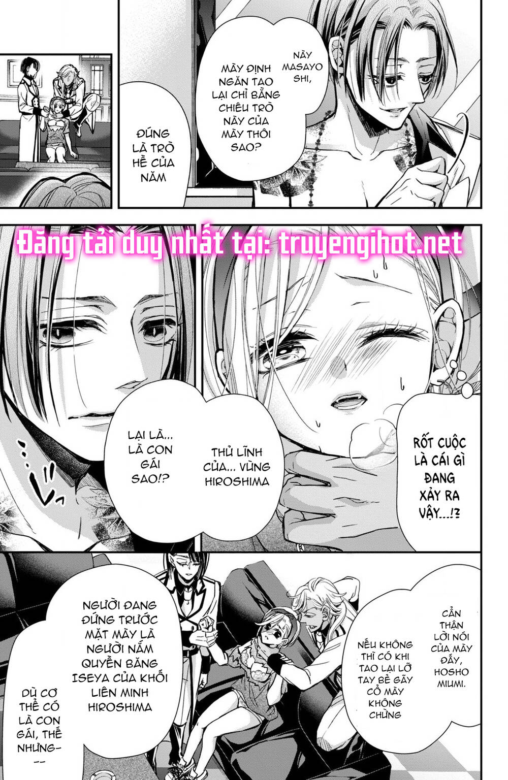 Bướm hay là tội phạm~Quý ngài Yakuza muốn làm tôi khóc: Chapter 9.2