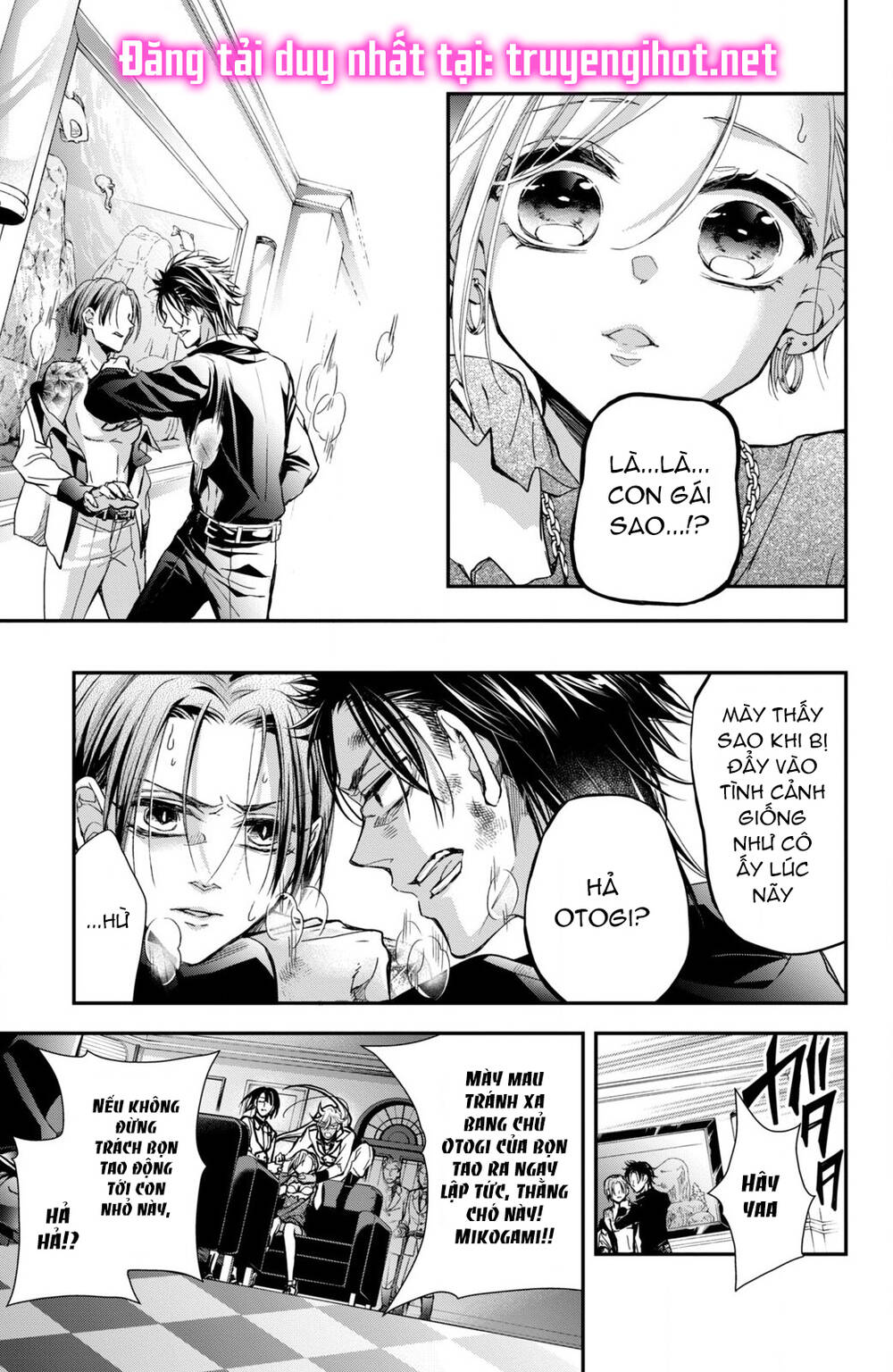 Bướm hay là tội phạm~Quý ngài Yakuza muốn làm tôi khóc: Chapter 9.2