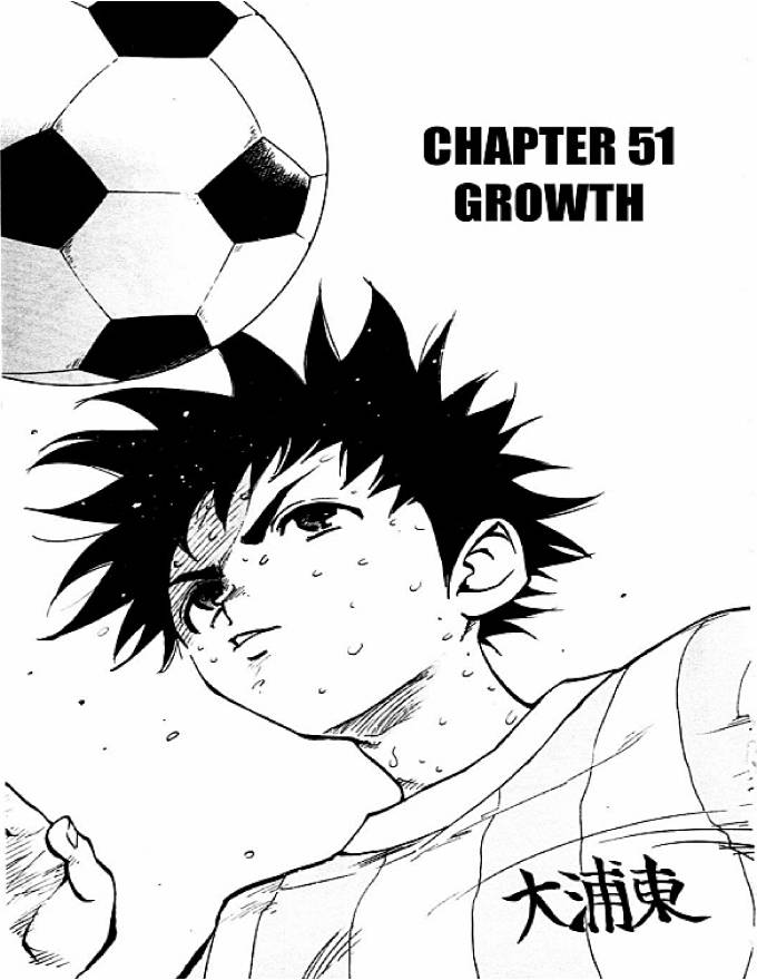 Be Blues! - Ao Ni Nare: Chapter 51