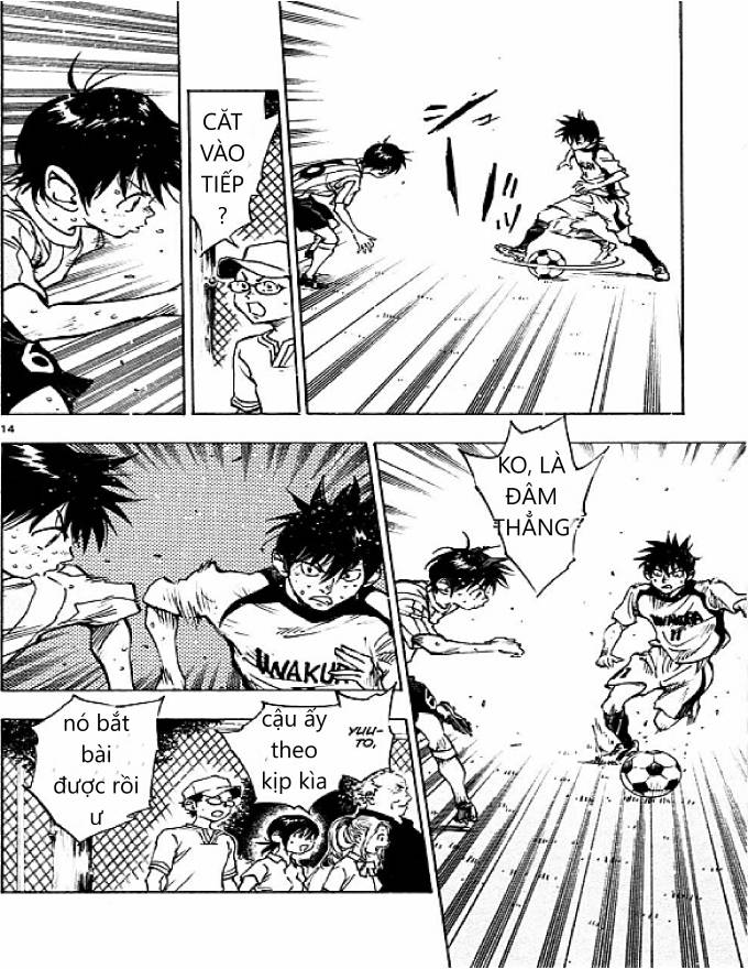 Be Blues! - Ao Ni Nare: Chapter 51