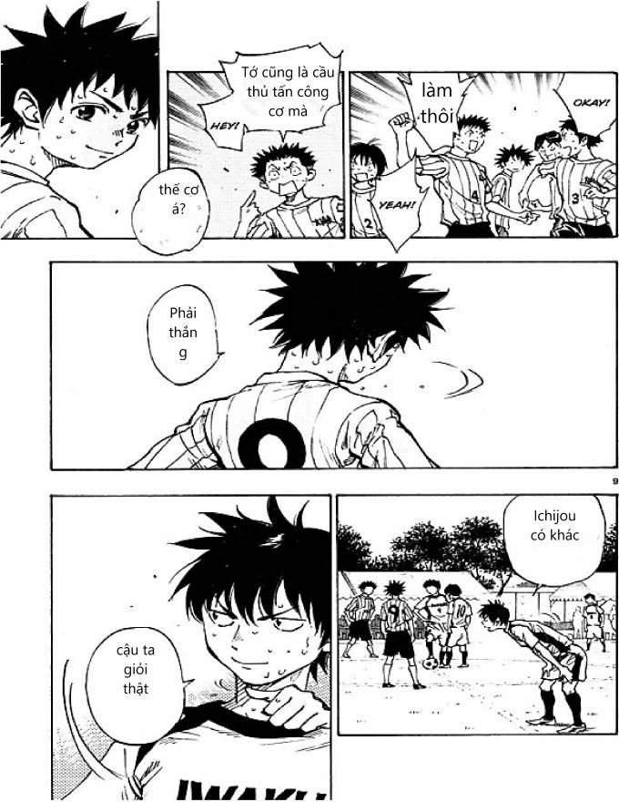 Be Blues! - Ao Ni Nare: Chapter 51
