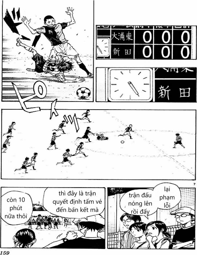 Be Blues! - Ao Ni Nare: Chapter 56