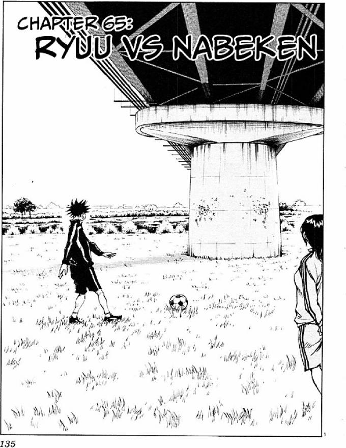 Be Blues! - Ao Ni Nare: Chapter 65