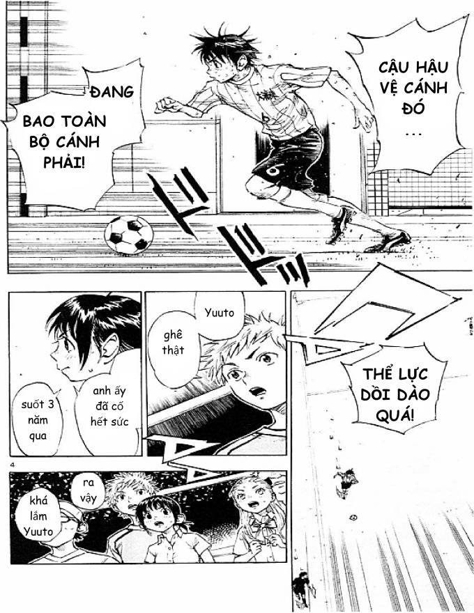 Be Blues! - Ao Ni Nare: Chapter 71