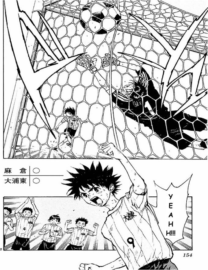 Be Blues! - Ao Ni Nare: Chapter 76