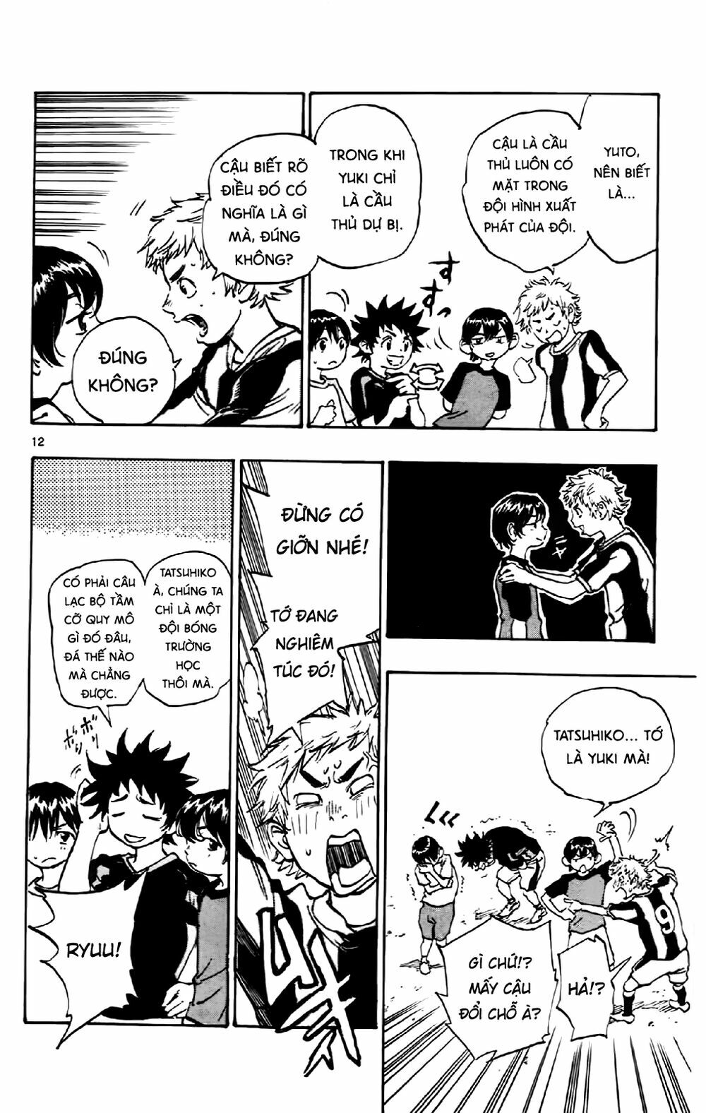 Be Blues! - Ao Ni Nare: Chapter 1