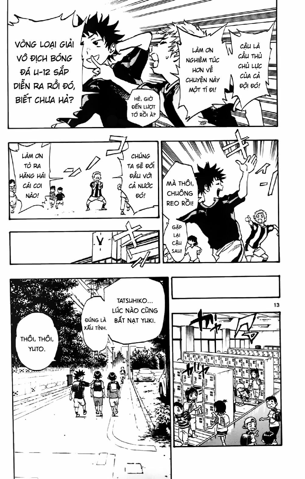 Be Blues! - Ao Ni Nare: Chapter 1