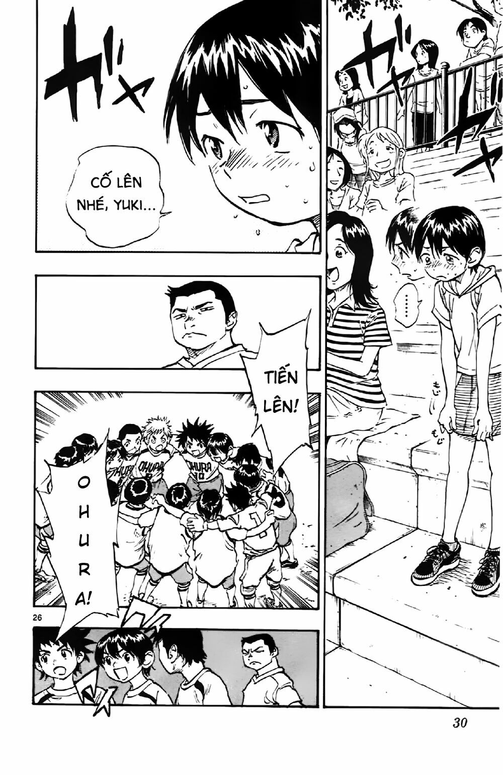 Be Blues! - Ao Ni Nare: Chapter 1