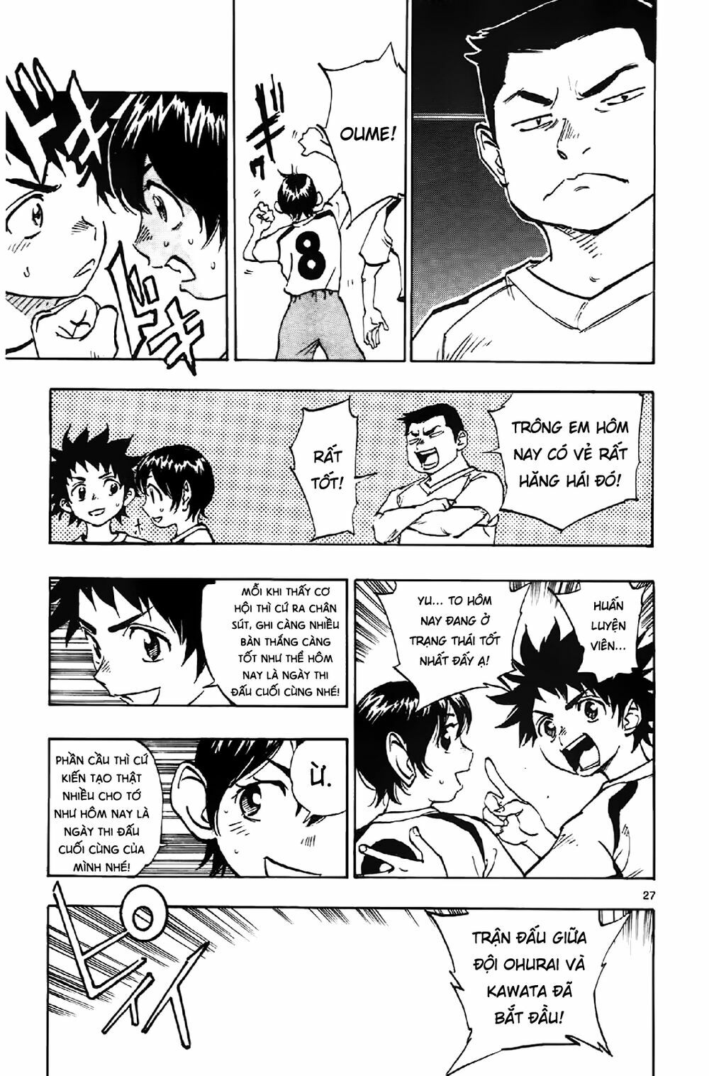 Be Blues! - Ao Ni Nare: Chapter 1