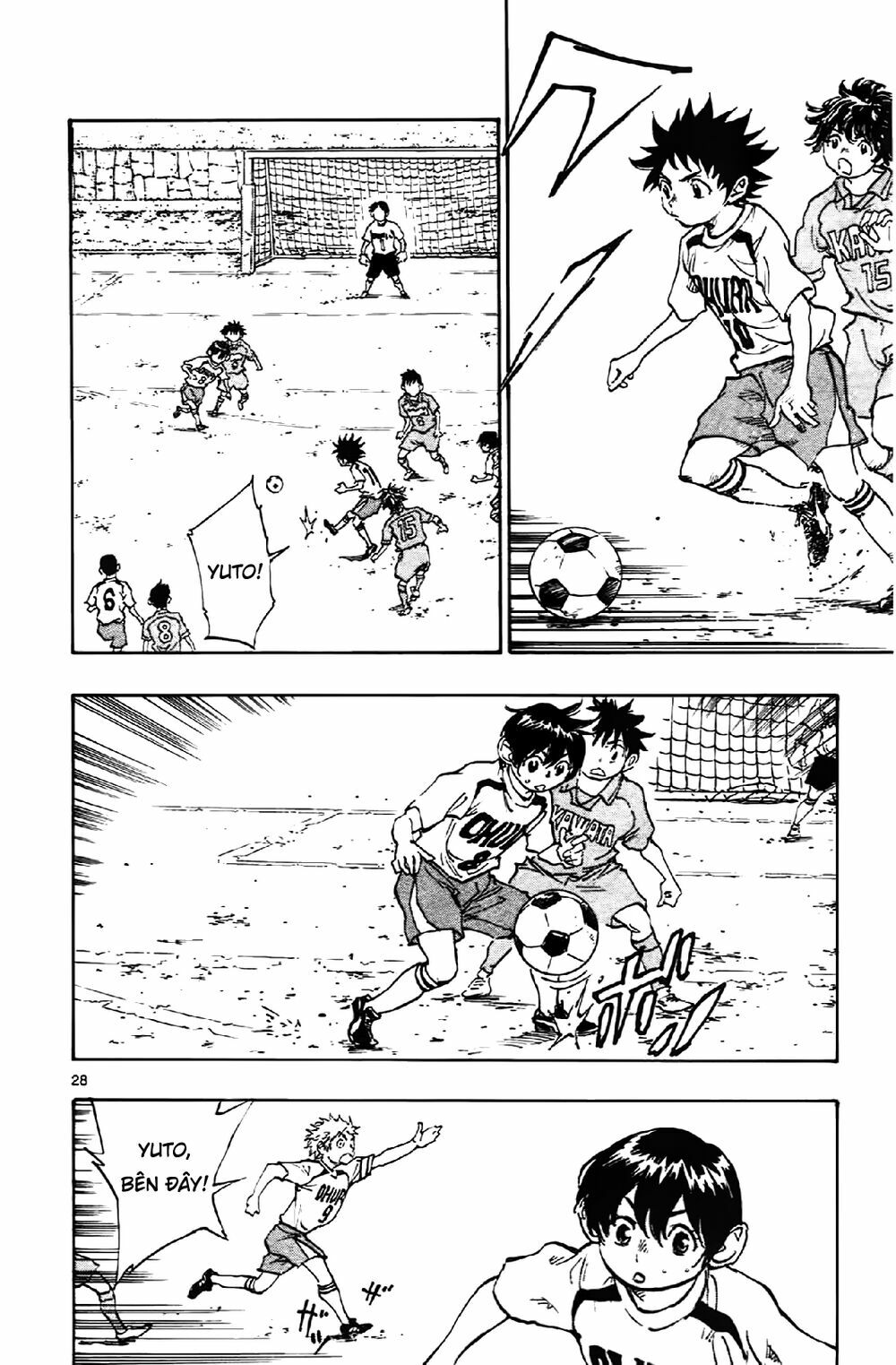 Be Blues! - Ao Ni Nare: Chapter 1