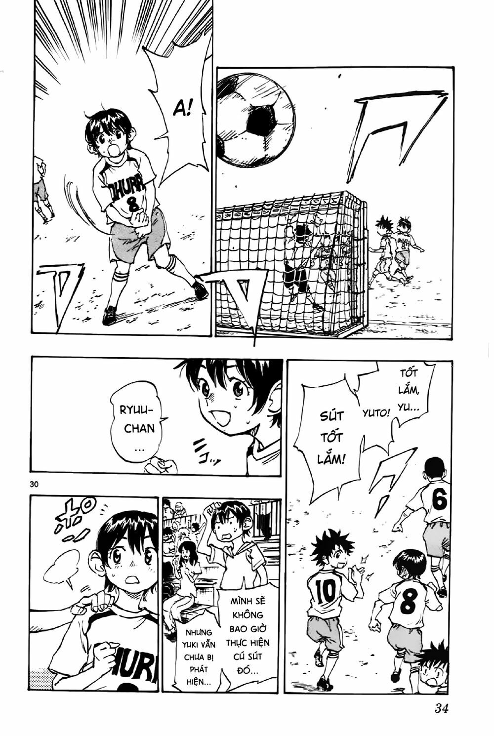 Be Blues! - Ao Ni Nare: Chapter 1