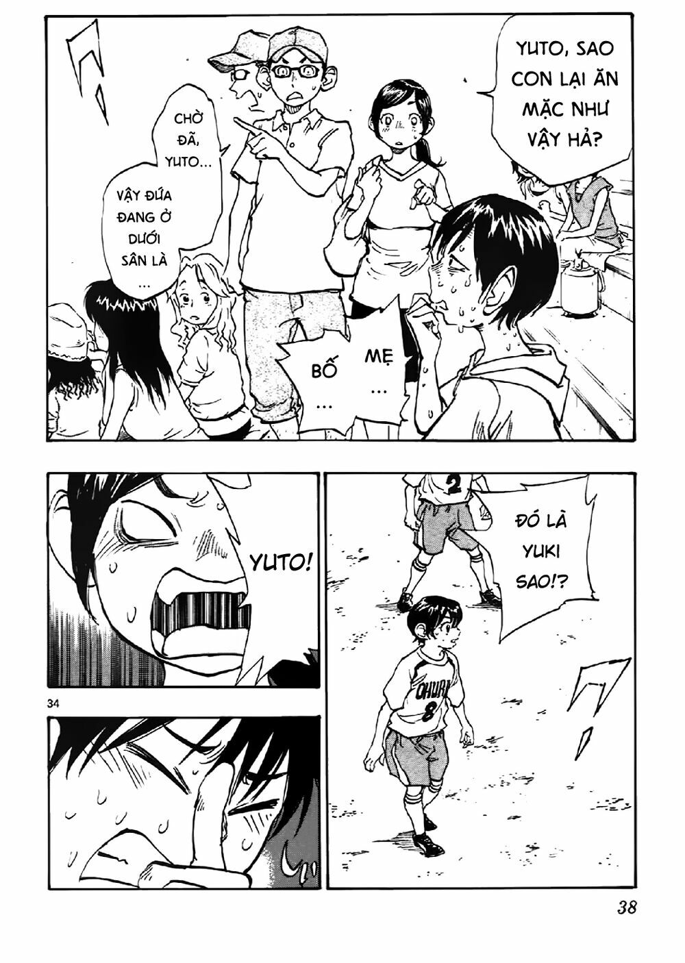 Be Blues! - Ao Ni Nare: Chapter 1